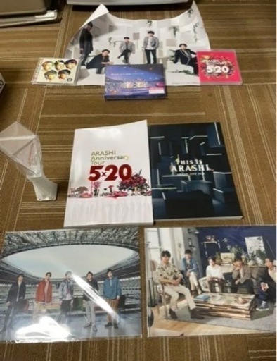嵐 20周年 グッズセット