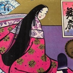 小倉百人一首　木札かるた