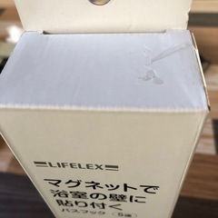 【お話中】5連バスフックマグネット式の画像