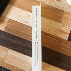 【お話中】5連バスフックマグネット式の画像
