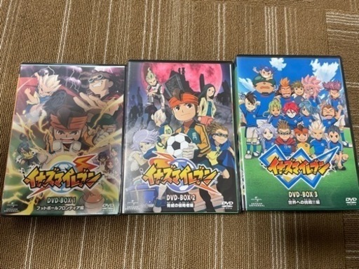 イナズマイレブン　DVDBOX