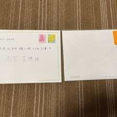 映画　orange DVDの画像