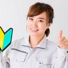特装車両の出荷前検査/未経験OK/日勤専属/土日祝休み/HIR2...