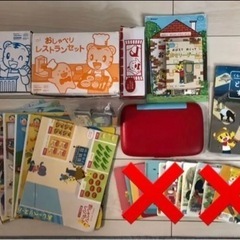 三重県のずかんの中古が安い！激安で譲ります・無料であげます｜ジモティー
