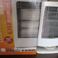 電気ストーブの画像