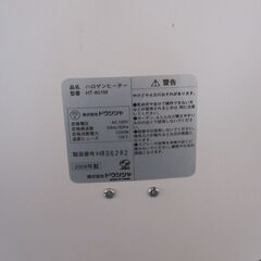 電気ストーブの画像