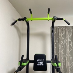 懸垂機マッスルタワー
