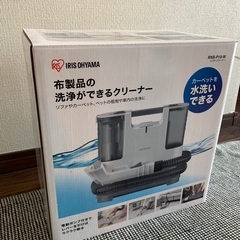 リンサークリーナーRNS-P10-W アイリスオーヤマの画像