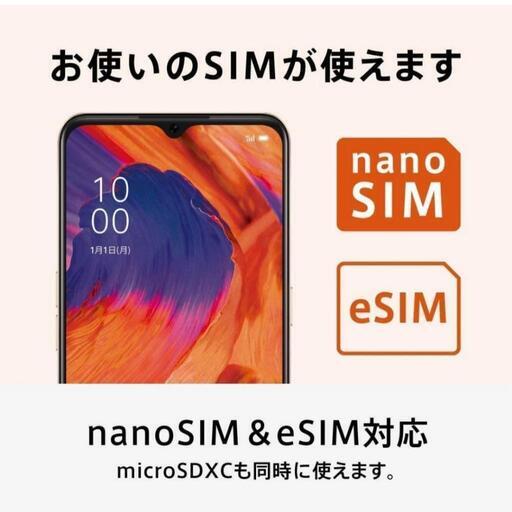 新品未開封★OPPO A73 SIMフリースマホ（楽天モバイル版) ダイナミックオレンジ
