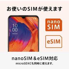 新品未開封★OPPO A73 SIMフリースマホ（楽天モバイル版) ダイナミックオレンジの画像