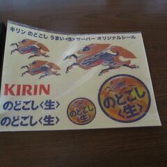 ビールサーバーの画像