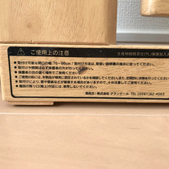 木製ベビーゲート(スペーサー付) グランドールの画像