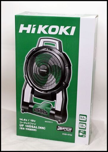 未使用 HiKOKI 14.4V/18V コードレスファン UF18DSAL(NN) ハイコーキ