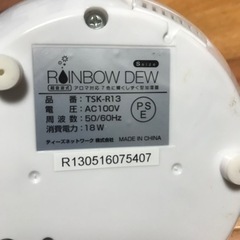 超音波式しずく型加湿器の画像