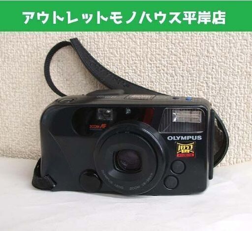 通電OK★オリンパス コンパクトカメラ IZM220 パノラマズーム AF ZOOM 28-56mm OLYMPUS  フィルムカメラ ☆ PayPay(ペイペイ)決済可能 ☆ 札幌市 豊平区 平岸