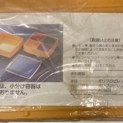 【二段重】彩り御膳の画像