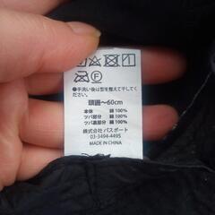 帽子2点　　レディースの画像
