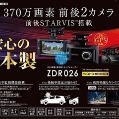 HDROP-15直接配線コードの画像