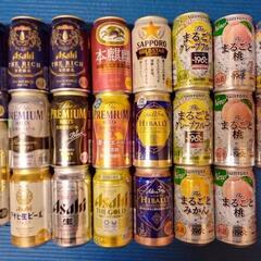 ビール·チューハイ等　32本