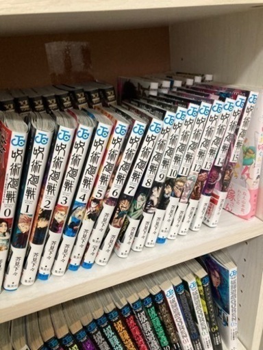 呪術廻船0〜15巻