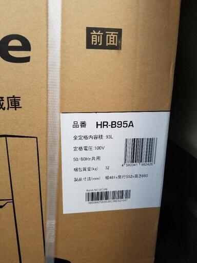 未開封‼️冷蔵庫　HISENSE HR-B95A