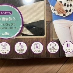 キャリーミープラスの画像