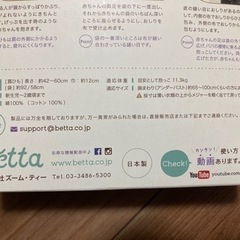 キャリーミープラスの画像