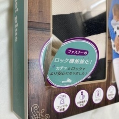 キャリーミープラスの画像