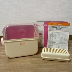 【説明書付き！】消毒じょーず　コンビ　哺乳瓶消毒