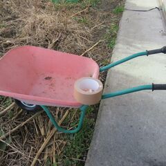 子供用１輪車（乗るやつじゃなくて農作業する方）