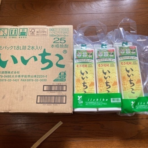 いいちこ　25度　9本