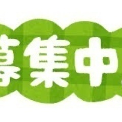 3/26(日)夕方都内短時間【その場で当日日払いOK】