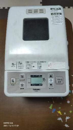 TWINBIRD ホームベーカリー PY-E631