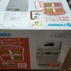 TWINBIRD ホームベーカリー PY-E631の画像