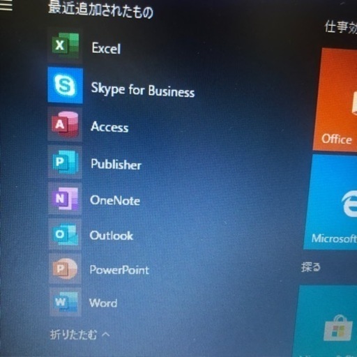 新品SSD 富士通 LIFEBOOK A540/C DVDマルチ MicrosoftOffice2016 無線(WiFi)