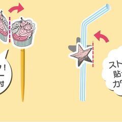 【新品！】ピックデコシール (ヴィンテージ・レトロ調)の画像