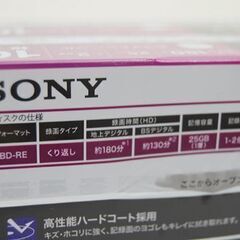 SONY ブルーレイディスク BD-RE 10BNE1VDPS2 計20枚 25GB 1-2倍速 Blu-ray 札幌市 清田区 平岡の画像