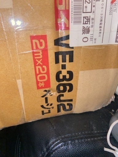 VE36-J2ベージュ　14本