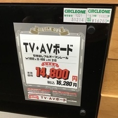 LK-65【ご来店頂ける方限定】TV/AVボード ナチュラル 黒ガラス