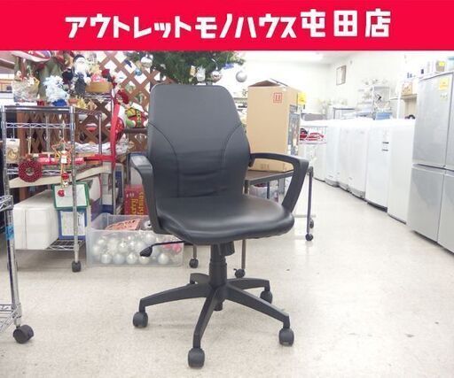 ワークチェア OAチェア ニトリ 昇降チェア キャスター付き ひじ掛け ブラック☆ 札幌市 北区 屯田