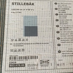 お迎えされました約12000円以上　IKEA ラグ　素敵　美品の画像