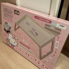 キティー　デスクトップ　新品