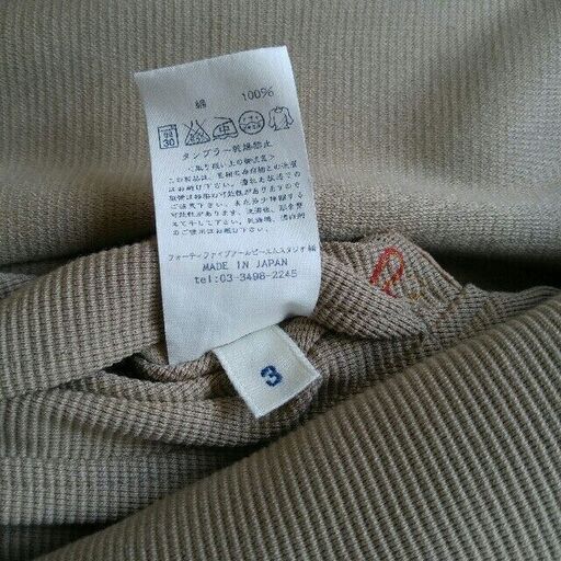 一回のみ使用、45R ジャケット L