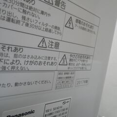 パナソニック 食器洗い乾燥機 2017年製 NP-TR9【モノ市場東浦店】41の画像