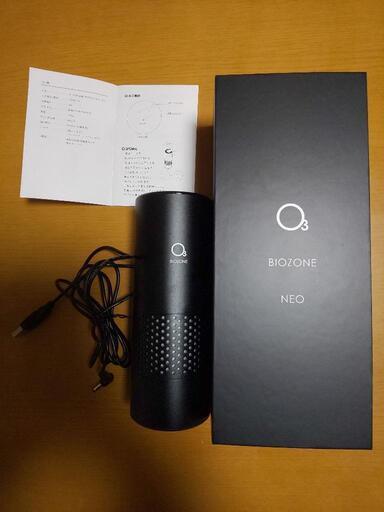 BIO ZONE NEO オゾン発生器(HEPAフィルター)
