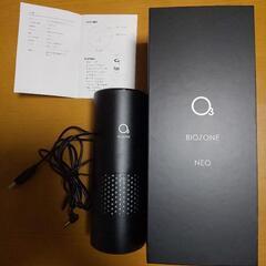 BIO ZONE NEO オゾン発生器(HEPAフィルター)