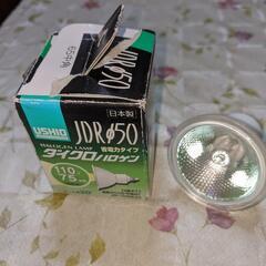 ELFAハロゲンランプ