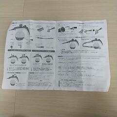 (商談交渉中)スチームクリーナーの画像
