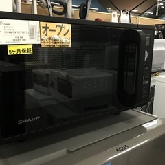 【トレファク神戸新長田】SHARPのオーブンレンジ2019年製です!!【取りに来れる方限定】 トレファク新長田】SHARPの2019年製オーブンレンジです!!【取り