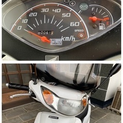 【決まりました‼︎】ホンダ　DIO ４サイクルの画像